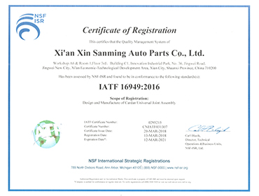 IATF16949: Certification 2016